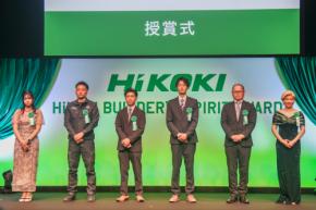 自らの仕事に高い誇りと志を持つ職人を表彰 「第2回ハイコーキ ビルダーズ スピリット アワード」授賞式