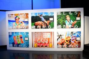 寺島進が気になる、ハワイの旅行プランとは？ シニア層向け観光促進・活性化プロジェクト「65歳からのハワイ」始動