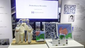 五感で自分の身体を知る3日間！ 再春館製薬所×ヘラルボニーによる体験型POP-UP「美活カフェ2026 Bloom at 東京ミッドタウン日比谷」レポート