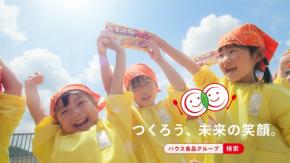 30周年を迎えた「はじめてクッキング」教室、親子二世代を描く新TVCM放映