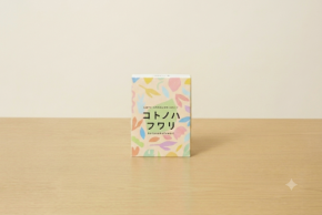 LGBTQ＋理解を促進する対話型アクティビティカード「コトノハフワリ」を制作！ 企業や団体を対象にプレゼント企画を7月12日まで実施中！