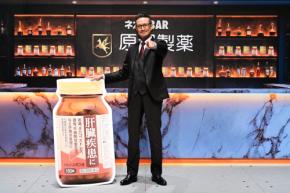 バーテンダー姿の松岡昌宏が華麗なシェイカー捌き！ 原沢製薬「ネオレバルミン錠」新CMが放映開始