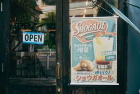 涼しい6月だったからこそ注目される飲む暑熱順化、身体を内側から温める“摂るサウナ”「ショウガオール」の特製ジンジャードリンクで取り組んでみない?