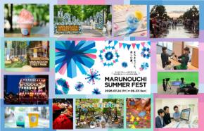 丸の内が“まちまるごと”夏の遊び場に！ 五感で涼む「MARUNOUCHI SUMMER FEST」で体験する新たなまちの魅力