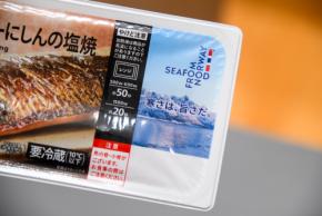 旨さ、コスパ、サステナビリティでハーランドばりのハットトリック！ セブン-イレブンがノルウェー大使館水産部と初タイアップ
