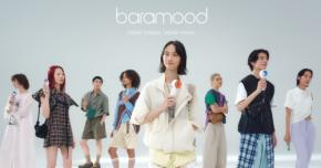 ガジェットからファッションへ! 「ASOBIEXPO 2026」公認ハンディファン「baramood」が提案する“着こなす風”