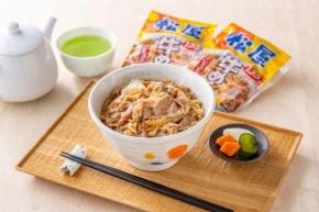 松屋フーズがTemuで異例の急成長、半年目標を3カ月で突破した理由とは