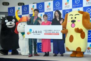 トーク最強の小藪一豊と霊長類最強の吉田沙保里が“手数料の壁”をぶち破って登場! 新ふるさと納税ポータルサイト「ふるコミ」発表会