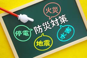 9月1日防災の日に考える「日常と非常時を分けない暮らし」　9割が共感のフェーズフリーとは？