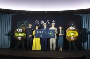 ゼスプリ「栄養花火-もうひとつのハザードマップ」を公開! 47都道府県の栄養状況を花火で可視化