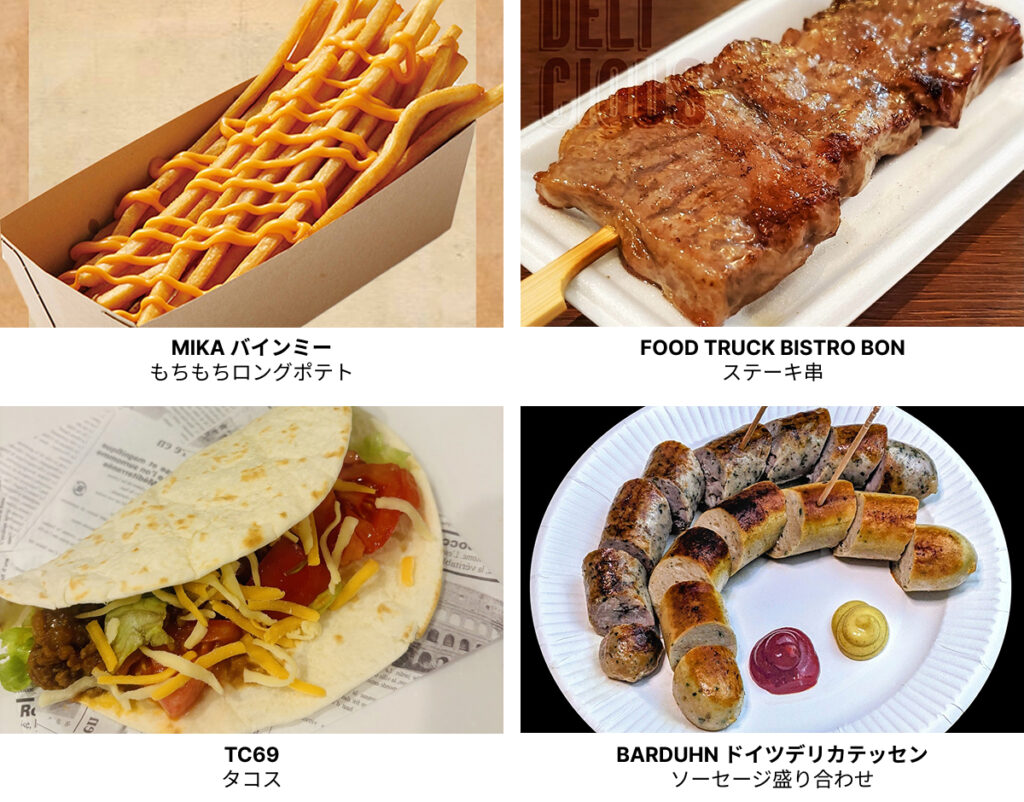 秋空の下で楽しむ「ソトビール」　東急×アサヒビール「BEER CAMP 2026」開催