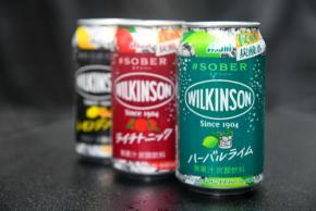 秋の夜長に“夜専用炭酸水”はいかが？ ウィルキンソン「#SOBAR NIGHT BOX」が渋谷で2日間限定開催
