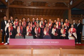 日本が世界に誇る価値を発掘し、国内外へ発信「PREMIUM JAPAN AWARD 2026」授賞式