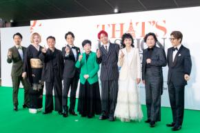 東京タワーの足元が緑に染まる! 豪華ゲストが集結した「THAT’S FASHION WEEKEND 2026」グリーンカーペットセレモニー