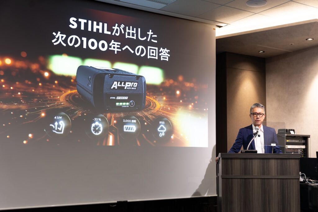畠山健介、「オールラウンダーなバッテリーチェンソー」STIHLブランド創業100周年記念メディアイベント開催
