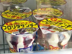 赤城乳業『フロリダサンデー』がG系ラーメン風パッケージで期間限定登場!