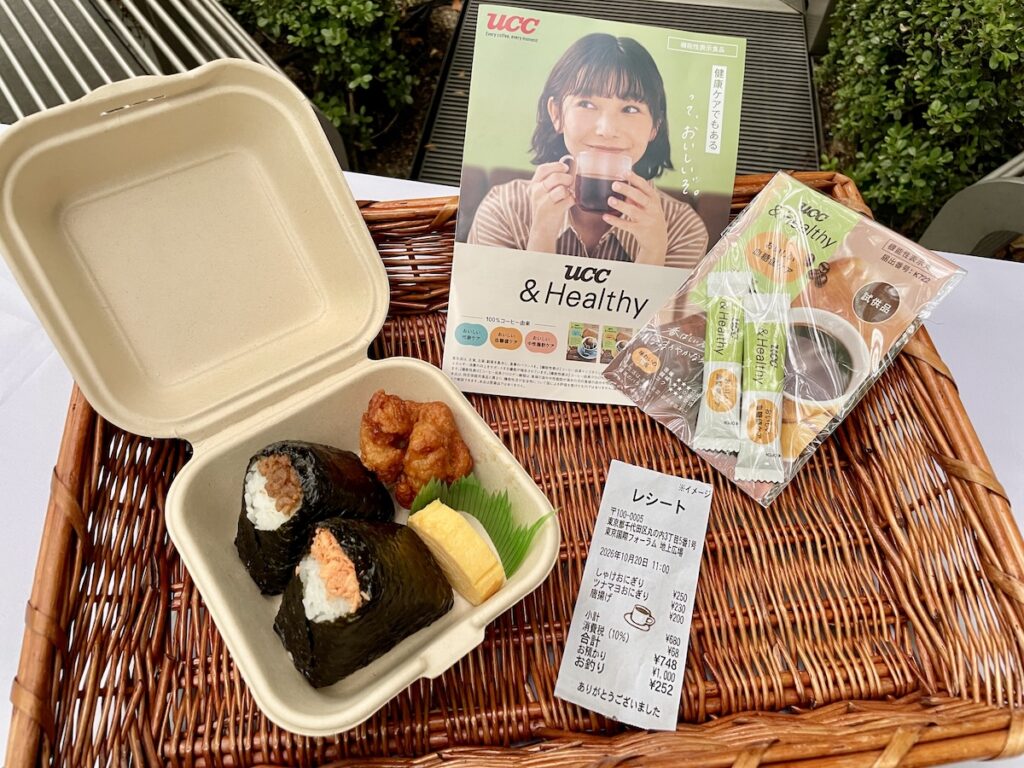 ランチのレシートがコーヒーに! 東京国際フォーラムで『UCC &Healthy おいしい血糖値ケア』の無料体験イベントが開催