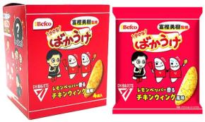 バスケB.LEAGUE 千葉ジェッツ 富樫勇樹 監修「ばかうけ」再び 10/6～通販 10/11～試合会場＆栗山米菓直売店で販売