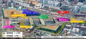 リニア中央新幹線 神奈川県駅（仮称）で10/25.26「さがみはらリニアフェスタ2025」開催　工事現場がライブステージに　入場無料 要サイト事前申込