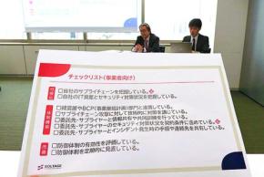 キヤノンITソリューションズのセキュリティ対策診断とASMサービスでランサムウェア防衛&復旧対策 リスク可視化 → 防御体制構築 → モニタリング&改善の継続的サイクルへ