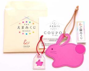 島根県 松江 出雲 安来に 絵馬とおみくじが合体した「えまみくじ」11か所に登場 1/31 まで販売中 しまね旅の新アイテム 写真投稿で出雲路グルメセットが20名に当たる