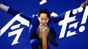 ガスター10! あの名セリフを山本耕史が再演 今すぐ止めたい胃痛に速攻アプローチ 胃の不快な症状を改善するH2ブロッカー胃腸薬が発売29年目で刷新 第一三共ヘルスケア