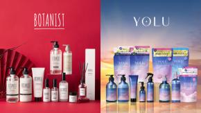 BOTANIST YOLU 2026福袋がお得すぎる! 合計10点で20%OFF 豪華16点セットで35%OFF 楽天市場 Amazon Yahoo!ショッピングなどで I-ne