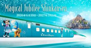 東京ディズニーシー25周年装飾 東北新幹線 E5系 Magical Jubilee Shinkansen 6/10~運行☆ 車内外のあちこちにミッキーマウスやディズニーの仲間たち アクアスフィア プロメテウス火山w
