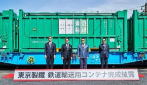 東京製鐵 マルストランスポーテーション JR貨物ロジ・ソリューションズ 5月から東京〜宇都宮で鉄スクラップを鉄道輸送 CO2排出量 32%削減 製造工程も物流領域も低炭素化へ