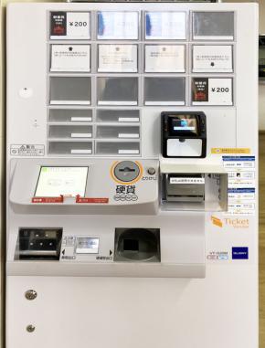 エム・ピー・ソリューション MP-Solution 無人機キャッシュレス決済 JMMS+ジハトクで劇的な労務改善&ユーザビリティ向上 紙の食券カードでさばいていた従業員食堂の進化事例をチェック