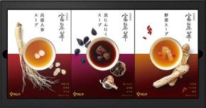 ツムラと本格中国料理店が「富麗華スープ」共同開発 新発売 高麗人参/黒にんにく/野菜 和漢と厳選素材が織りなす旨味が◎