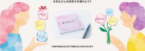 言葉を贈るコーヒースタンド by ポスト・イット ブランド 渋谷ヒカリエ 7/2～7/4 開催☆ 大切な人に手書きのメッセージでアイスコーヒーをプレゼント♪ 手書きの言葉を贈る＆もらう幸せ◎