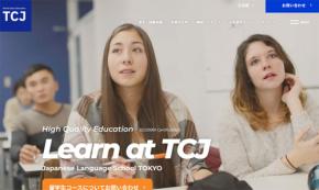 TCJグローバル 企業と外国人材へ育成就労制度のもとで求められる継続的な日本語学習を支援 日本語総合研究所「外国人材と働く日本人に聞く、日本語の実態調査2026」結果も注目