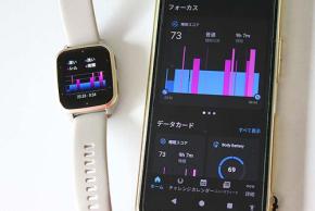 ガーミン Garmin スマートウォッチで遠く離れた家族の身体の状態を遠隔確認できる安心感◎　健康見守り機能に注目　援助要請＆事故検知 送受　心電図を確認できるモデルも