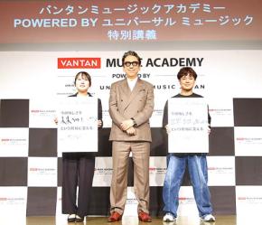 バンタンミュージックアカデミーPOWERED BY ユニバーサルミュージック 特別顧問 布袋寅泰 が伝える“挑戦を続ける原動力”　「ものづくりの楽しさと悔しさを仲間とシェアしながら学んで」
