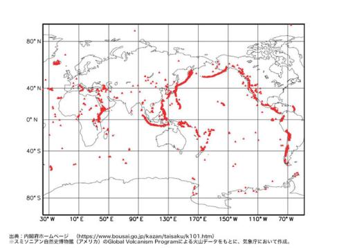 世界の活火山分布(出典:内閣府HP)