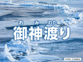 御神渡り|諏訪湖の伝説と科学的な仕組み、近年の出現傾向を解説