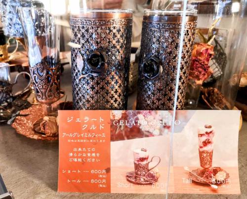 奈良県奈良市・イタリアンジェラート専門店「GELATERIA FIORE(ジェラテリア フィオレ)」ジェラートクルド(ディスプレイ)
