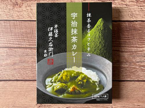 「宇治抹茶カレー」