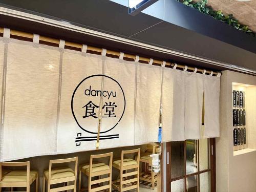 東京駅のおすすめランチ おしゃれ 安い ゆっくりできる ひとりでもok 個室ありなど18