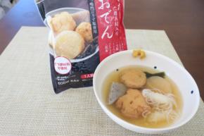 売り切れ注意！レンチンですぐ食べられる！【成城石井】1人分がうれしい本格おでん