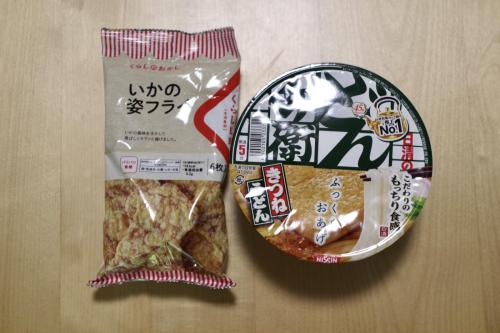 92c5d25a3c764054