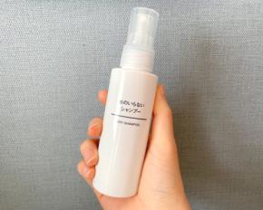 防災グッズや夏の頭皮ケアとして活躍！無印良品「水のいらないシャンプー」の実力をレビュー