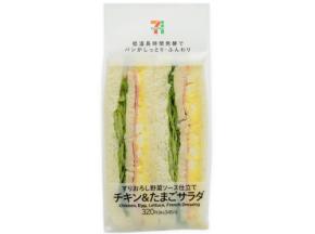 【5月4日発売】セブンイレブンで発売予定の新作パン10選