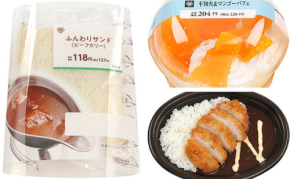 【3月16日発売】ミニストップで今週発売の新商品8選！
