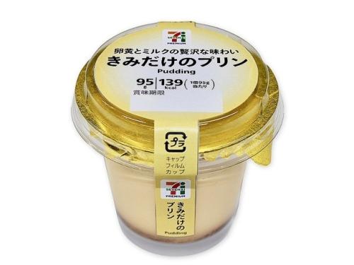 Efcd91b59b995412