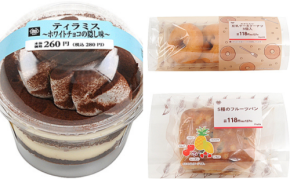 【3月2日発売】ミニストップで今週発売の新作スイーツ&菓子パン4選!