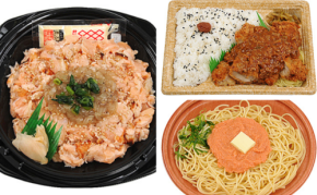 【3月2日発売】ミニストップで今週発売の新作弁当&麺4選!