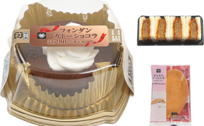 【今週発売】今すぐ買いたいミニストップの新作スイーツ&パン5選!