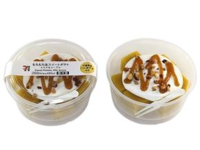 【3月2日発売】セブンイレブンで発売予定の新作スイーツ10選